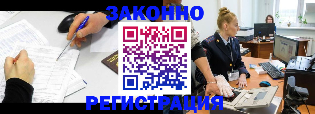 регистрация для дет. сада в Видном